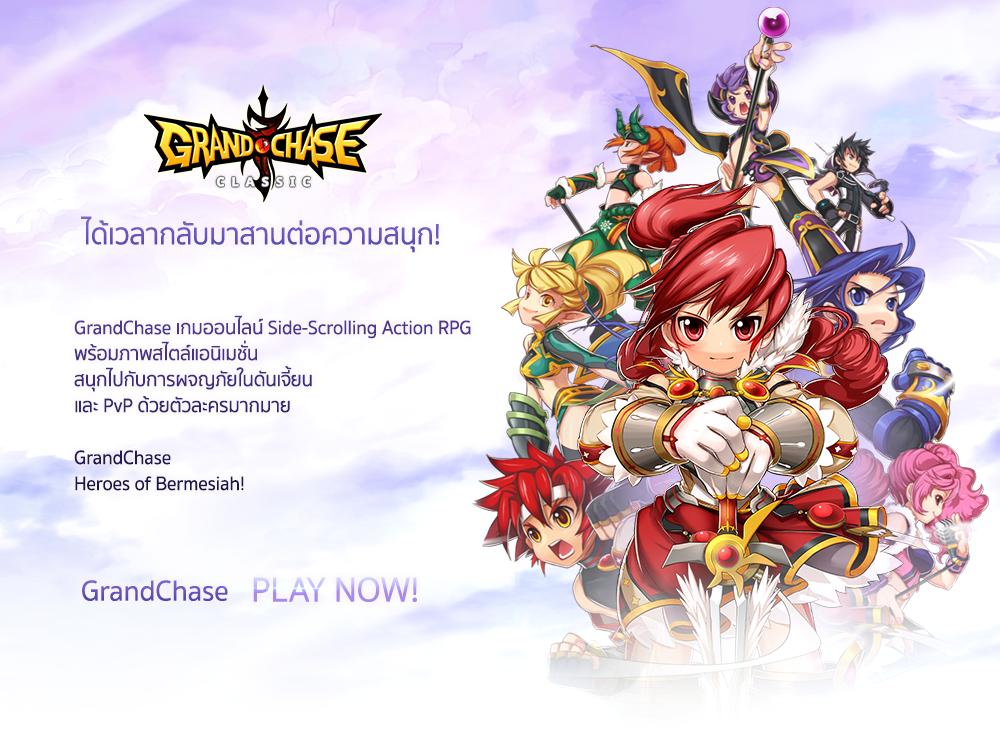 TH_Game Introduction Banner(PC)_1000x750_1