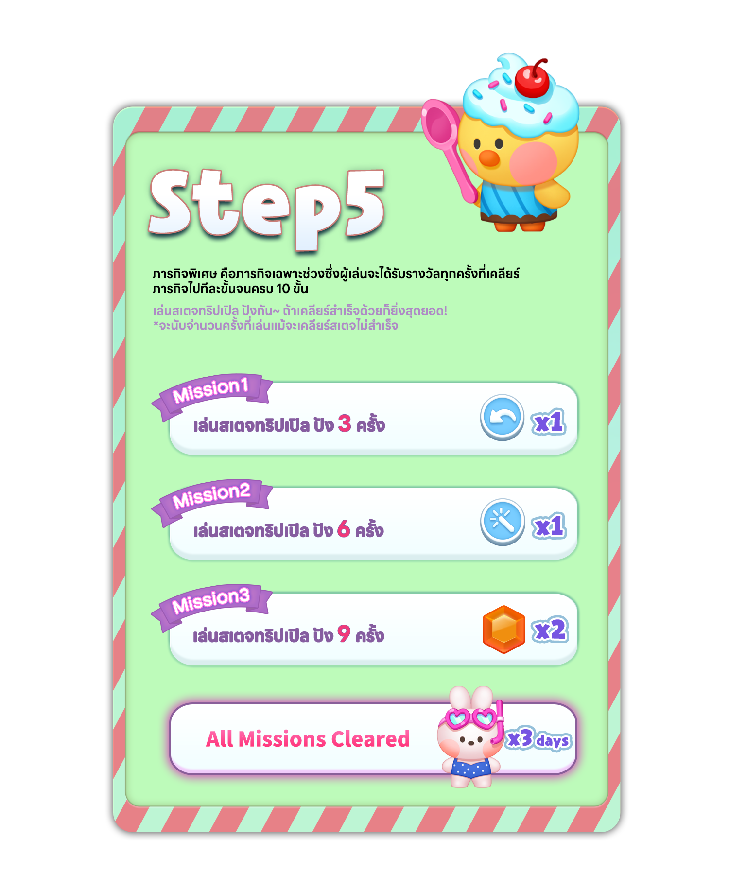 TH_GCA_step5_v4