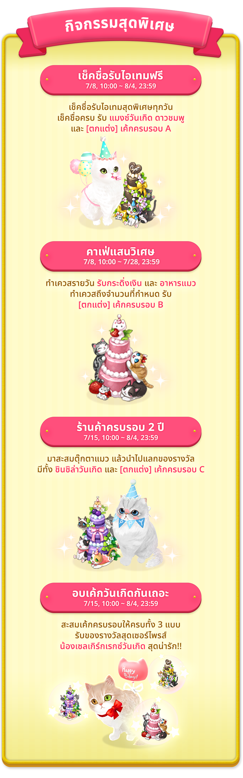 05-CONTENT