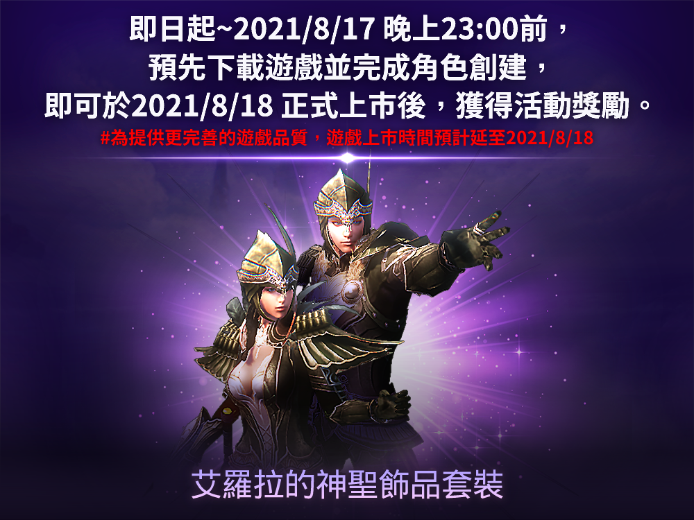 Incentive_PC_1000x750